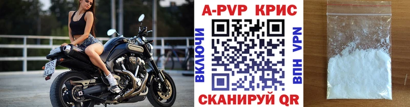 Alfa_PVP Соль Кологрив