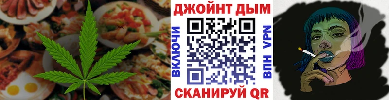 Печенье с ТГК марихуана  Кологрив 
