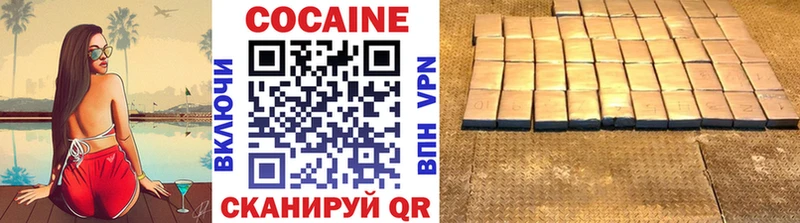 где найти наркотики  Кологрив  КОКАИН 98% 