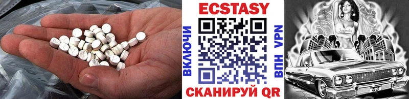 ЭКСТАЗИ Дубай  Кологрив 