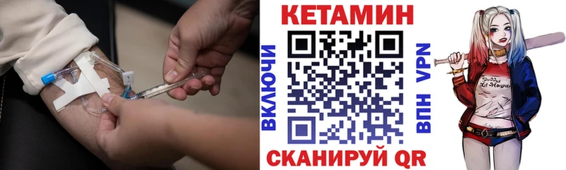 купить закладку Кологрив КЕТАМИН ketamine