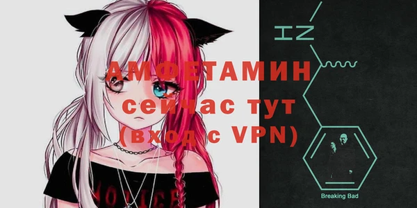 мет Баксан