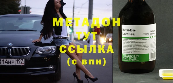 ECSTASY Балахна