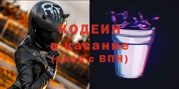 ECSTASY Балахна
