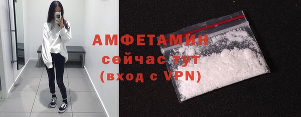 ECSTASY Балахна