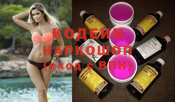 ECSTASY Балахна