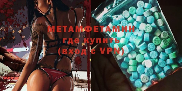 мет Баксан