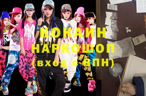 кокаин перу Балабаново