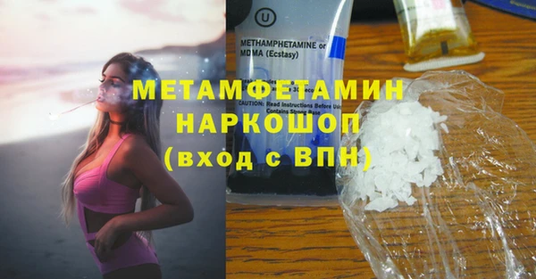 кокаин перу Балабаново