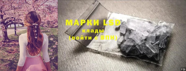 ECSTASY Балахна