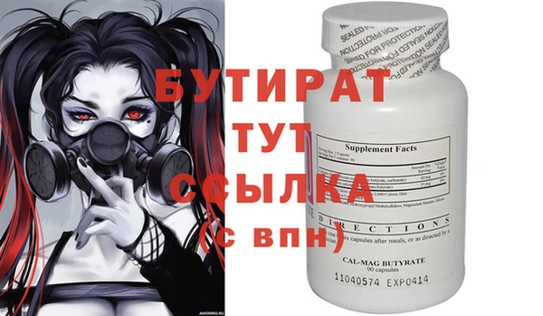 мет Баксан