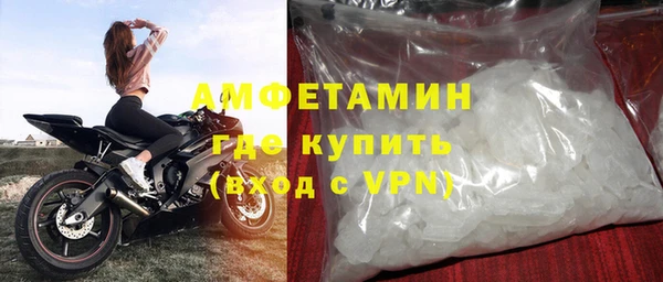 ECSTASY Балахна