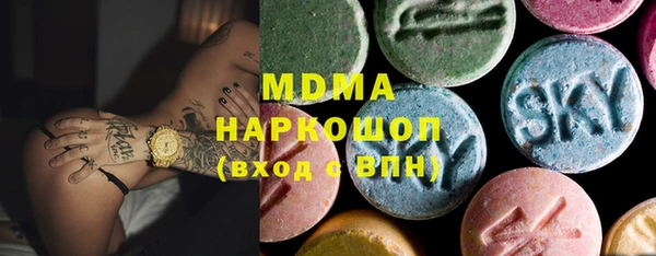 ECSTASY Балахна