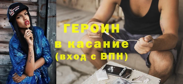 ECSTASY Балахна
