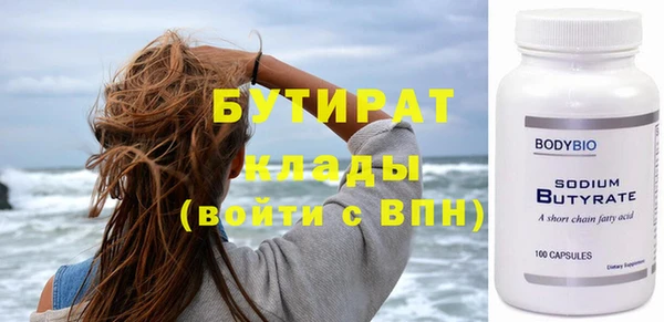 ECSTASY Балахна