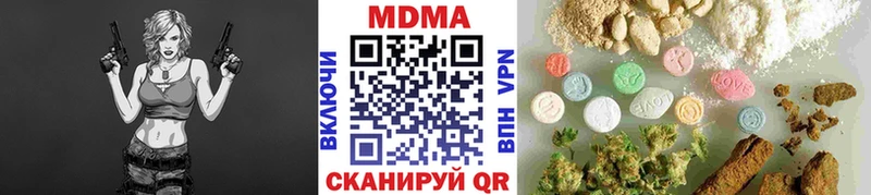 MDMA VHQ наркотики Кологрив