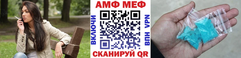 Метамфетамин мет  Кологрив 
